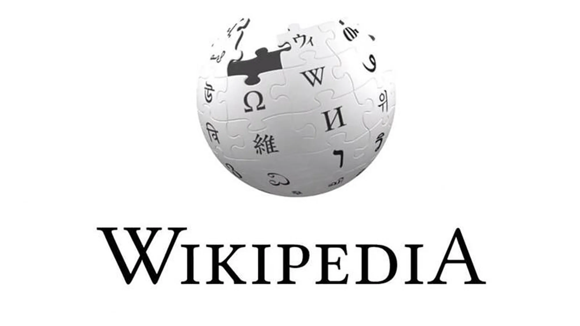 Kurumsal İtibar Yönetiminde Wikipedia Sayfası: PR Ajansları Nasıl Destek Olur?