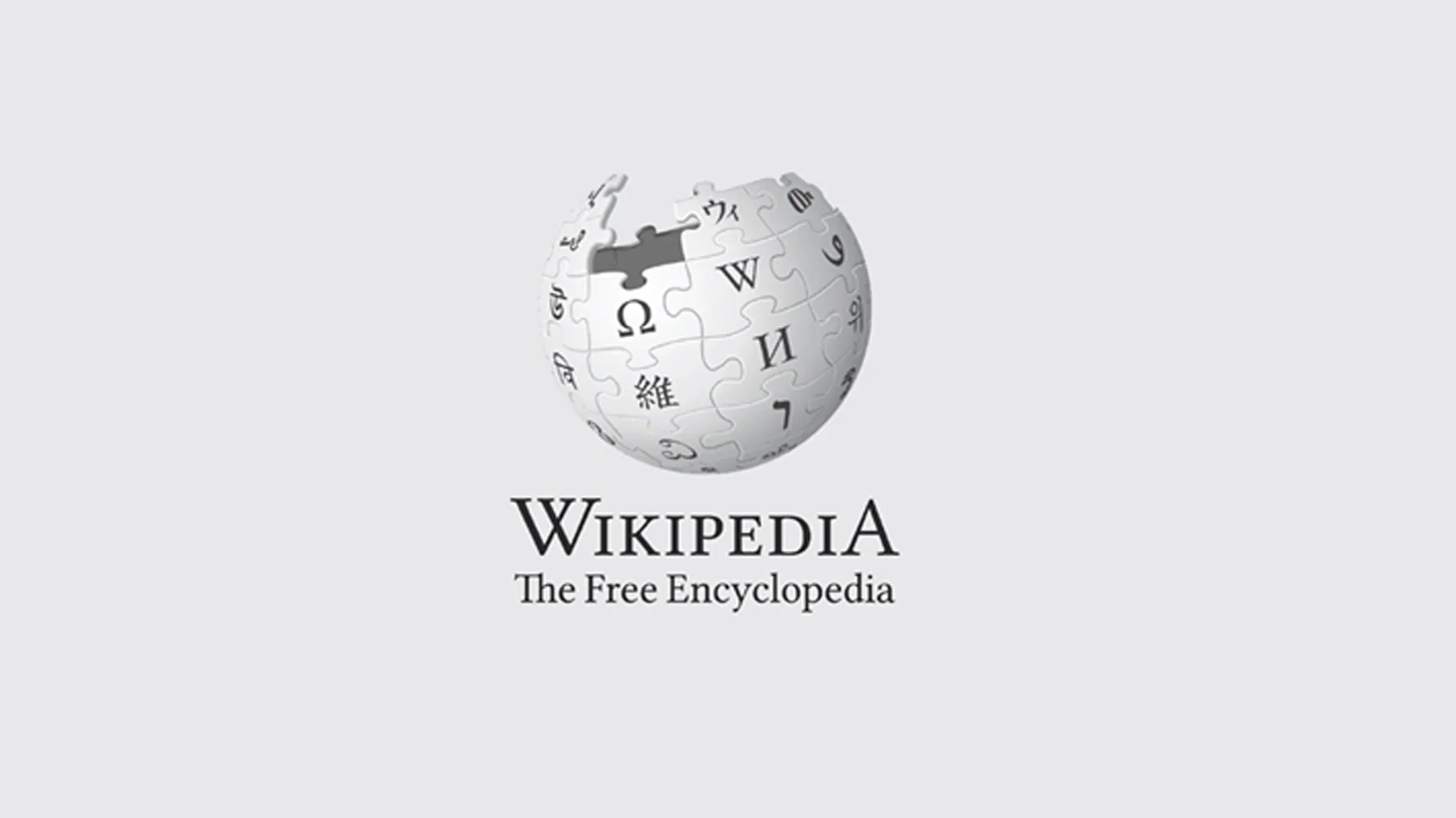 Wikipedia’da Yer Almanın Markalar İçin Önemi ve PR Ajanslarının Rolü