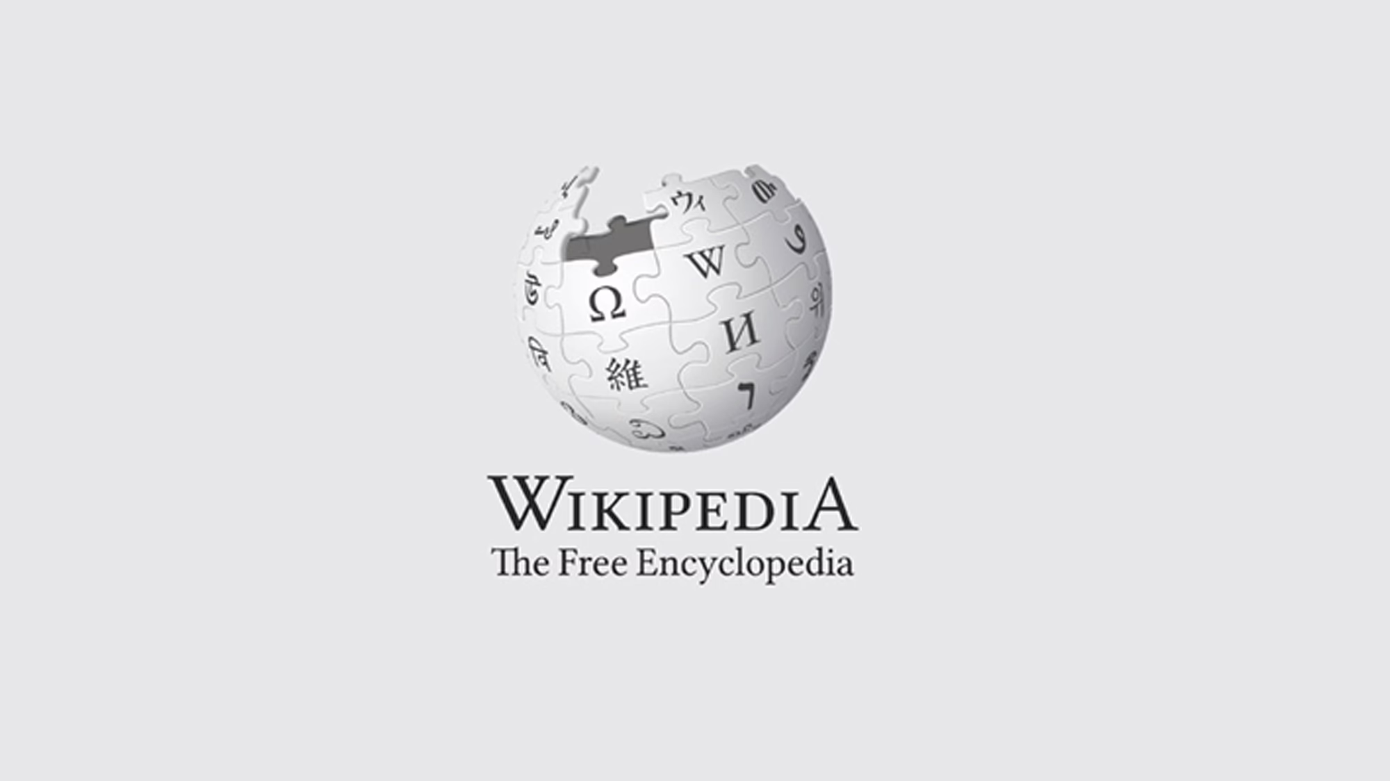 wikipedia