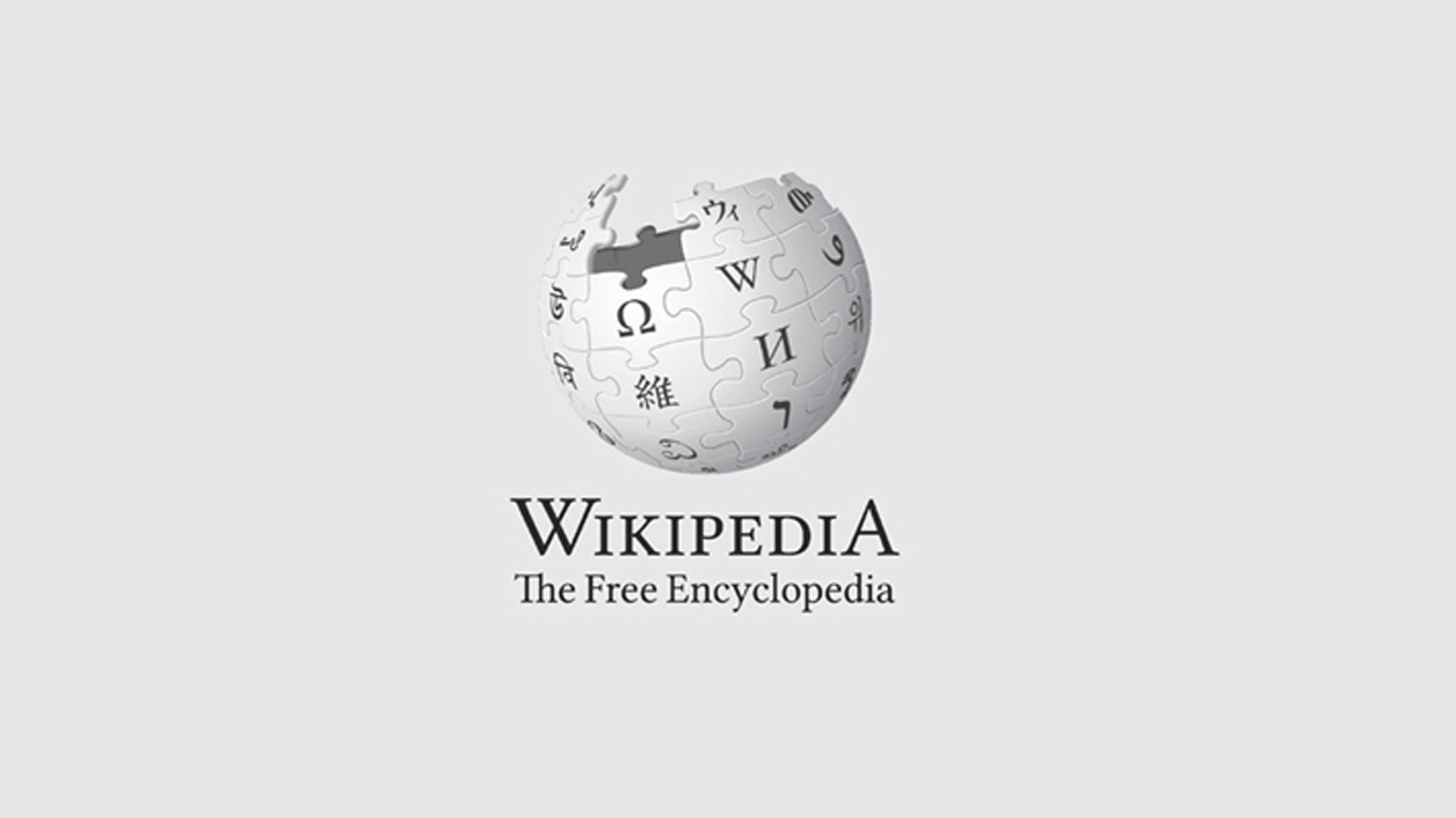 wikipedia
